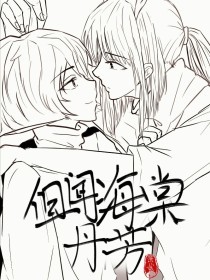 草莓茄子榴莲黄瓜在线观看